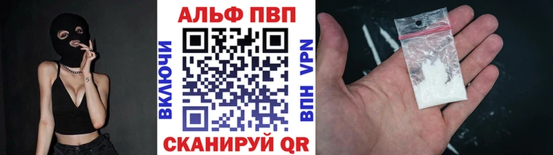 А ПВП VHQ Верхний Уфалей