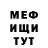 МДМА кристаллы Barman Pub