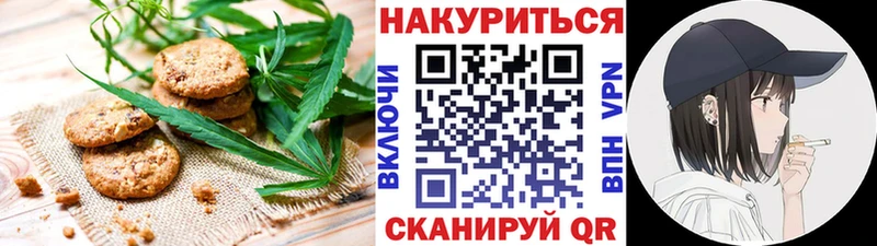 Cannafood марихуана Верхний Уфалей