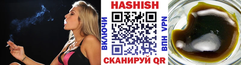 ГАШИШ hashish  Верхний Уфалей 