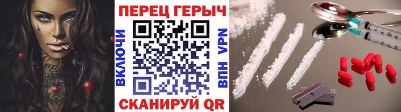 MEGA вход  закладки  Верхний Уфалей  ГЕРОИН афганец 