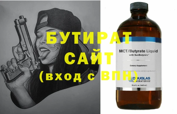 метадон Волоколамск