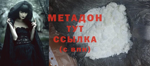 мефедрон мука Волосово
