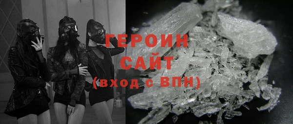 шишки Володарск