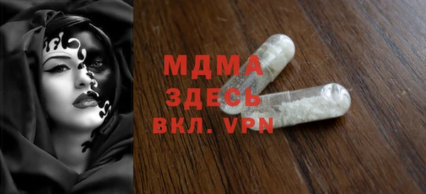 метадон Волоколамск