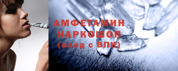 метадон Волоколамск