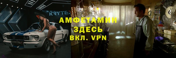 мефедрон мука Волосово