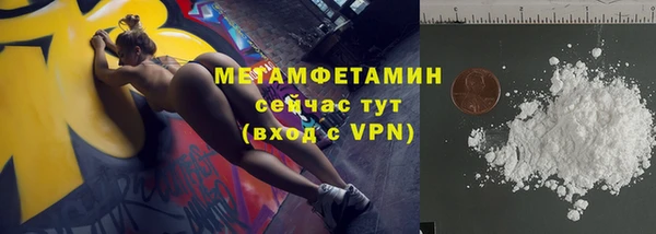 мефедрон мука Волосово
