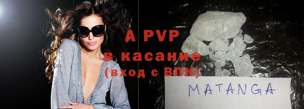 шишки Володарск