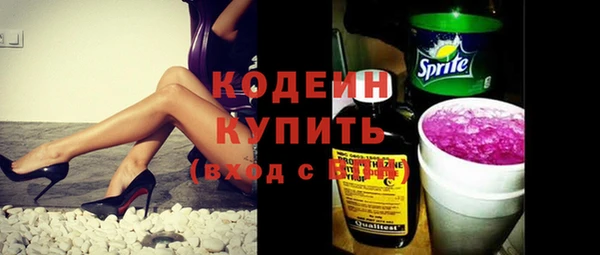 шишки Володарск
