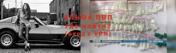 метадон Волоколамск