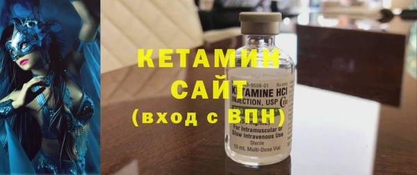 мефедрон мука Волосово