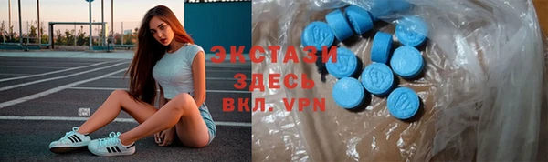 шишки Володарск