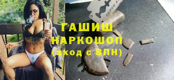 метадон Волоколамск