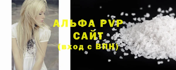 соль ск Вязьма
