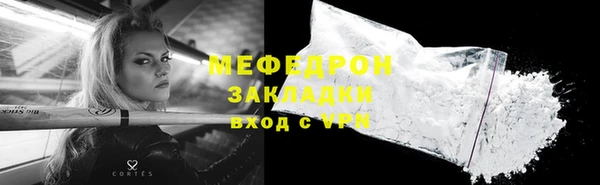 шишки Володарск