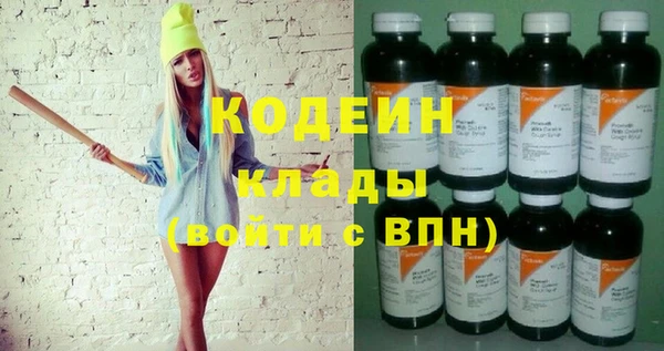 ECSTASY Вязники