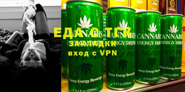 мефедрон мука Волосово