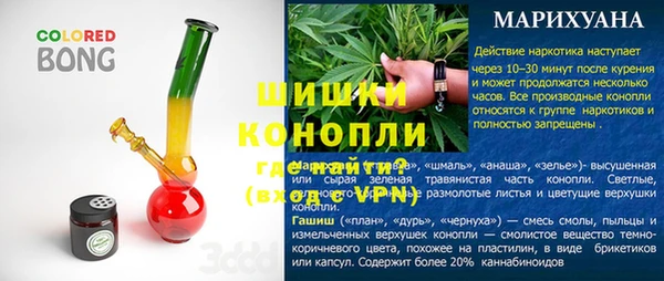мефедрон мука Волосово