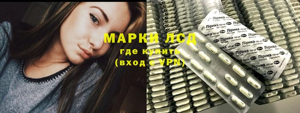 мефедрон мука Волосово
