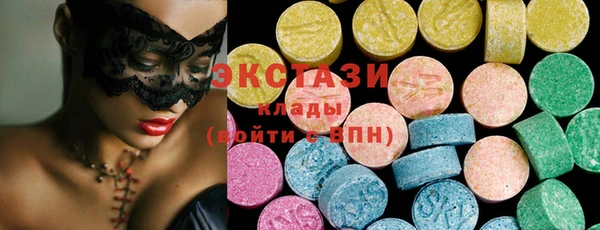 ECSTASY Вязники