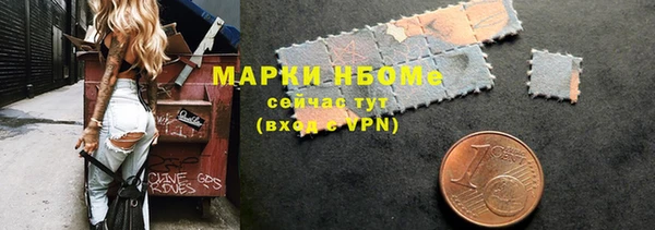 метадон Волоколамск