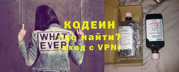 шишки Володарск