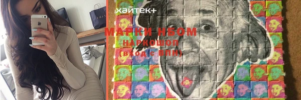 мефедрон мука Волосово