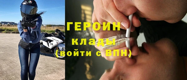 кокаин колумбия Верхнеуральск