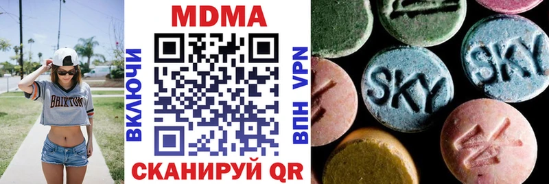 МДМА Molly  закладка  Верхний Уфалей 