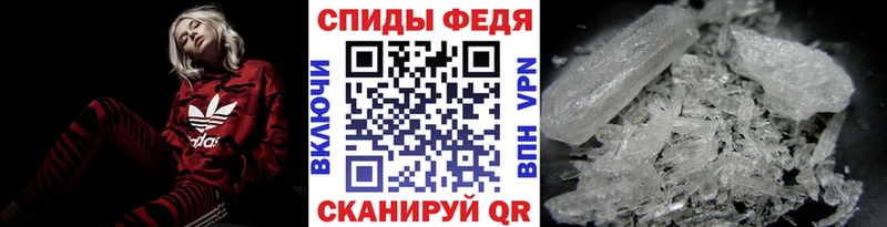 Метамфетамин Декстрометамфетамин 99.9% Верхний Уфалей