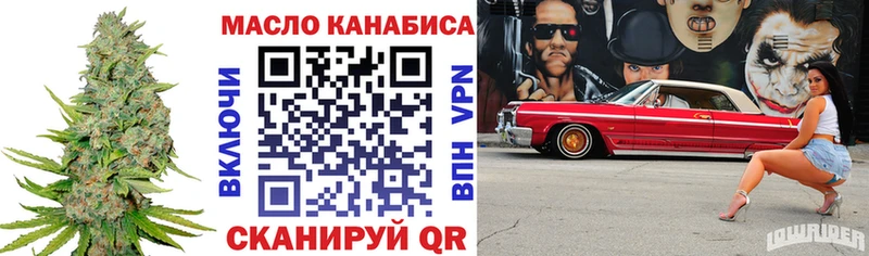 как найти закладки  Верхний Уфалей  ТГК вейп 