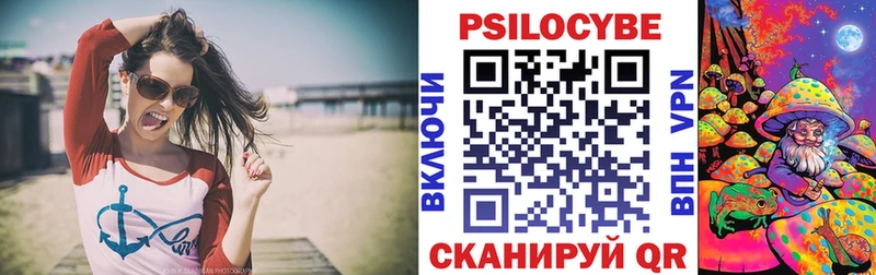 Псилоцибиновые грибы прущие грибы Верхний Уфалей